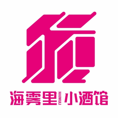 赤峰年代小酒馆电话地址查询-第1张图片