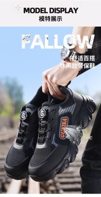 赤峰劳保鞋厂家电话地址查询-第1张图片
