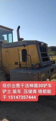 赤峰手机压屏机厂家电话号码-第1张图片