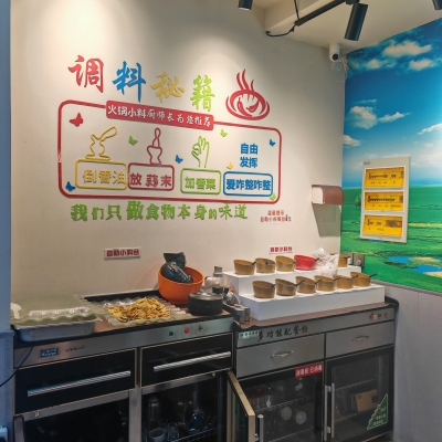 赤峰肚包肉在哪-第1张图片