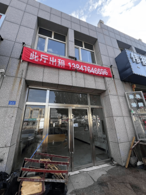赤峰市威扬商贸公司电话号码-第1张图片