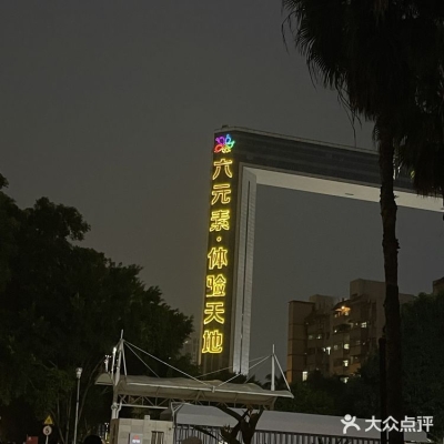 赤峰探店新天地电话号码-第1张图片