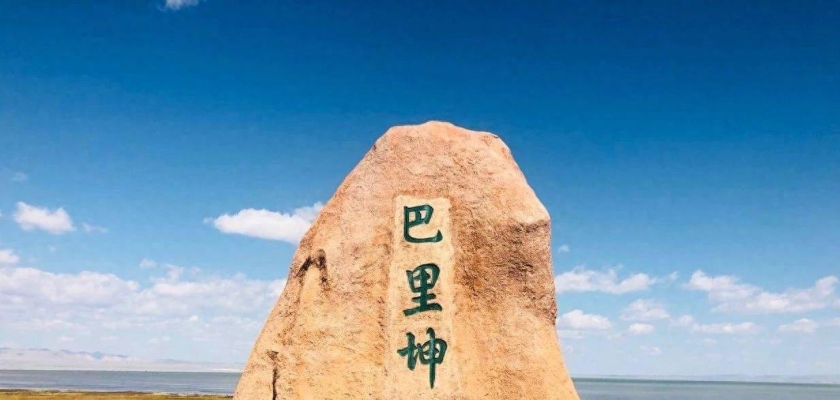 赤峰军马场民宿电话号码多少-第1张图片