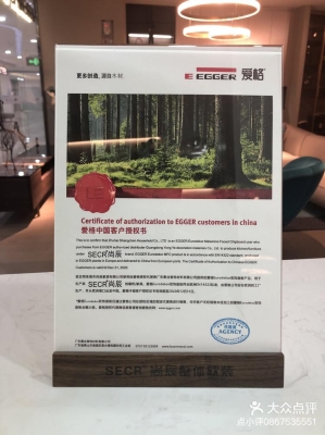 赤峰爱格全屋定制店电话号码-第1张图片