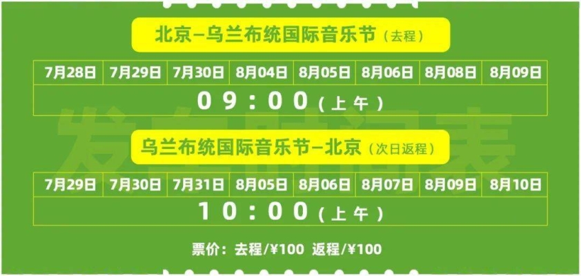 赤峰市往返政策咨询电话号码-第1张图片