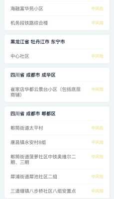 赤峰市疫情诈骗举报电话是多少-第1张图片