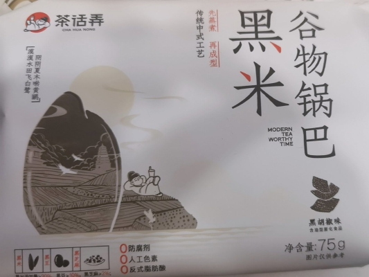赤峰万达奶茶团购电话号码-第1张图片