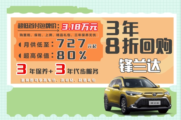 赤峰锋兰达专卖店电话号码-第1张图片