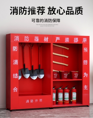 赤峰市消防器材商店电话号码-第1张图片