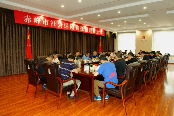 赤峰市电子税务务局电话号码-第1张图片