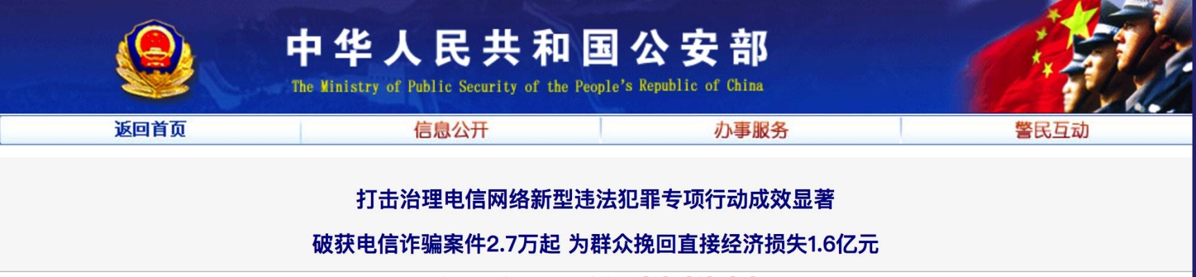 赤峰交煤气费的地方电话是多少-第1张图片