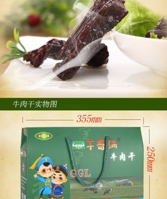 赤峰市礼盒定制电话多少号-第1张图片