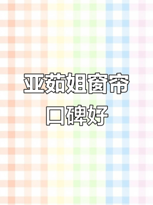 赤峰布艺软装馆电话多少号-第1张图片