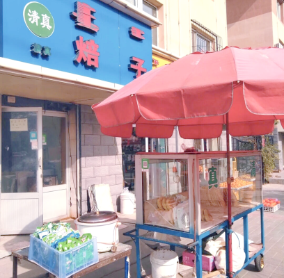 赤峰市腌菜厂招工吗电话号码-第1张图片