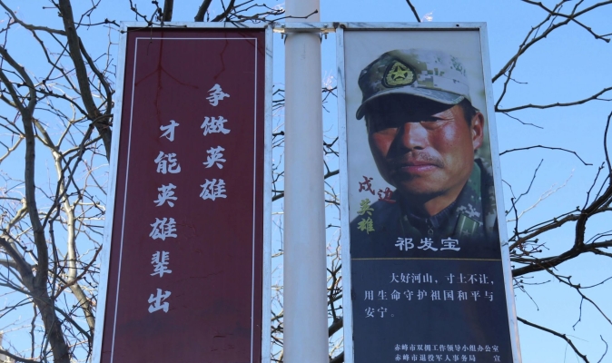 赤峰退役军人服务部电话号码-第1张图片