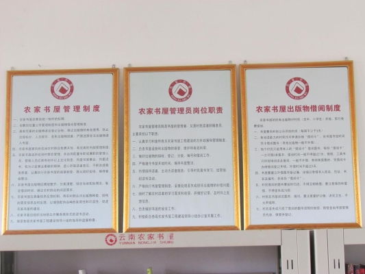 赤峰南平房村村委会电话号码-第1张图片