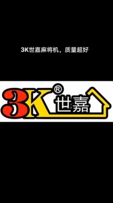 赤峰维修麻将机电话号码多少-第1张图片
