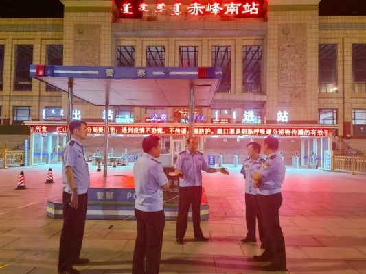 赤峰派出所电话号码查询-第1张图片