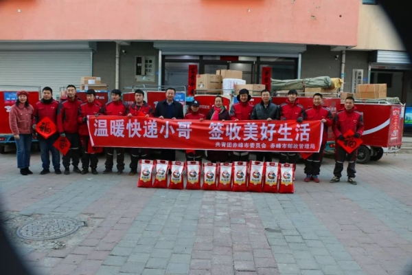 赤峰百世快运电话号码查询-第1张图片