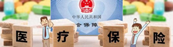 内蒙古赤峰市敖汉旗新农合电话-第1张图片