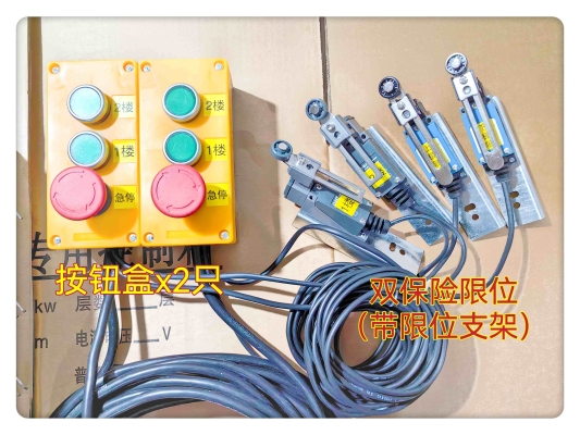赤峰货梯升降机租赁电话号码-第1张图片