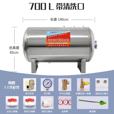 赤峰压力罐家用全自动维修电话号码-第1张图片