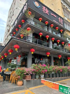 赤峰老北京饺子馆地址电话号码-第1张图片