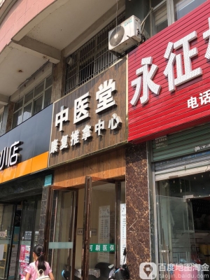 赤峰聘请中医大夫电话是多少号-第1张图片