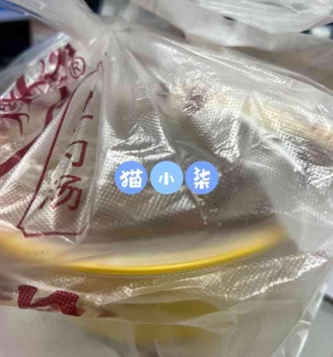赤峰粉条厂电话-第1张图片