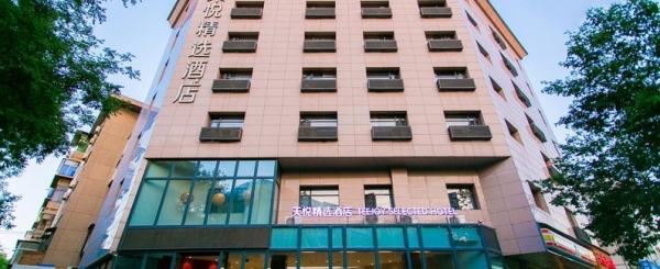 赤峰回民胡同火锅店电话号码-第1张图片
