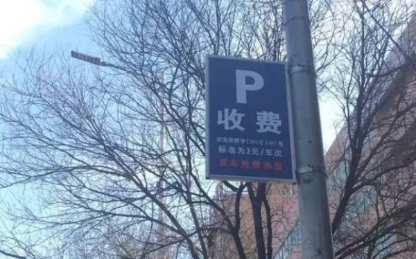 赤峰医院汽车体检中心电话号码-第1张图片