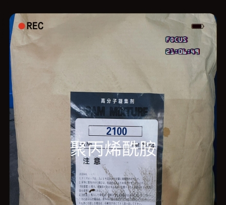 赤峰工业乙醇厂家电话号码查询-第1张图片