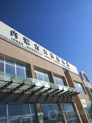 赤峰信用社社长电话号码是多少-第1张图片