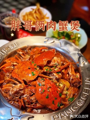 赤峰探店胖哥电话号码查询-第1张图片