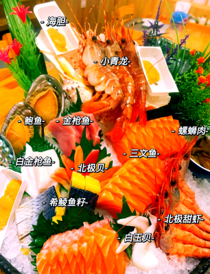 赤峰日料刺身自助店电话号码-第1张图片
