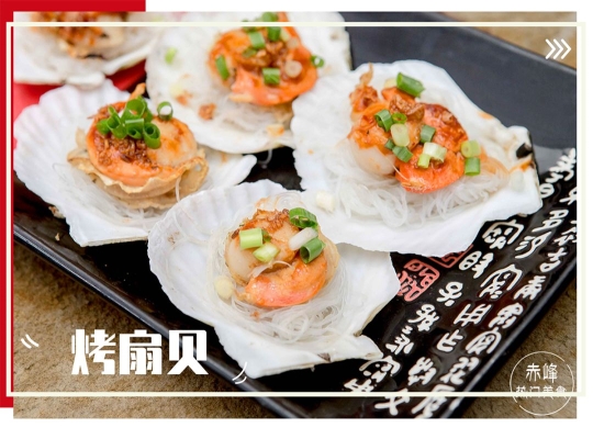 赤峰卖烧烤炉子电话地址在哪-第1张图片