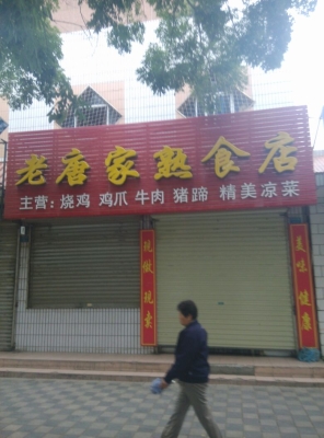 赤峰熟食合作社电话多少号-第1张图片