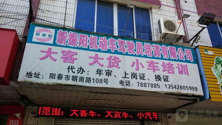 赤峰市教招培训机构电话号码-第1张图片