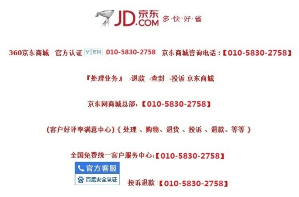 赤峰市立案庭电话号码是多少-第1张图片