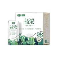 赤峰果益浓松北店电话号码-第1张图片