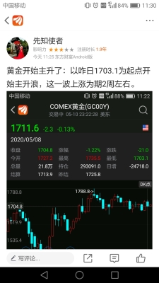 赤峰市区黄金维修点电话号码-第1张图片