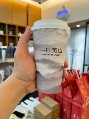 赤峰路探店奶茶电话多少号-第1张图片