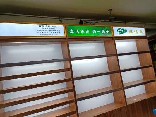 赤峰烟柜酒柜商用电话号码-第1张图片