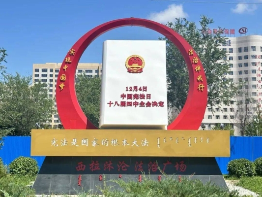克旗跃通驾校报名-第1张图片