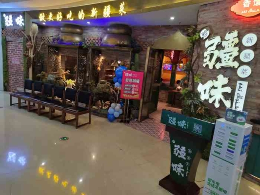 赤峰美食米饭馆电话号码多少-第1张图片
