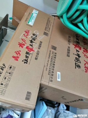 赤峰市二手空调交易-第1张图片