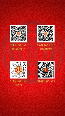 赤峰市社保局大厅电话号码-第1张图片