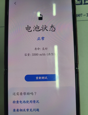 赤峰三星电视换屏电话号码-第1张图片