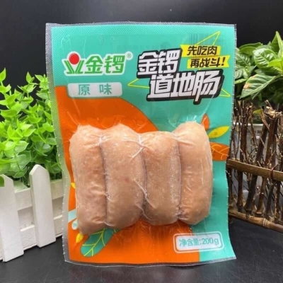 赤峰赛飞亚烤肠店电话号码-第1张图片