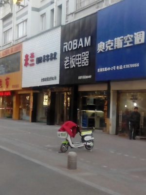 赤峰灯饰专卖店电话多少号-第1张图片